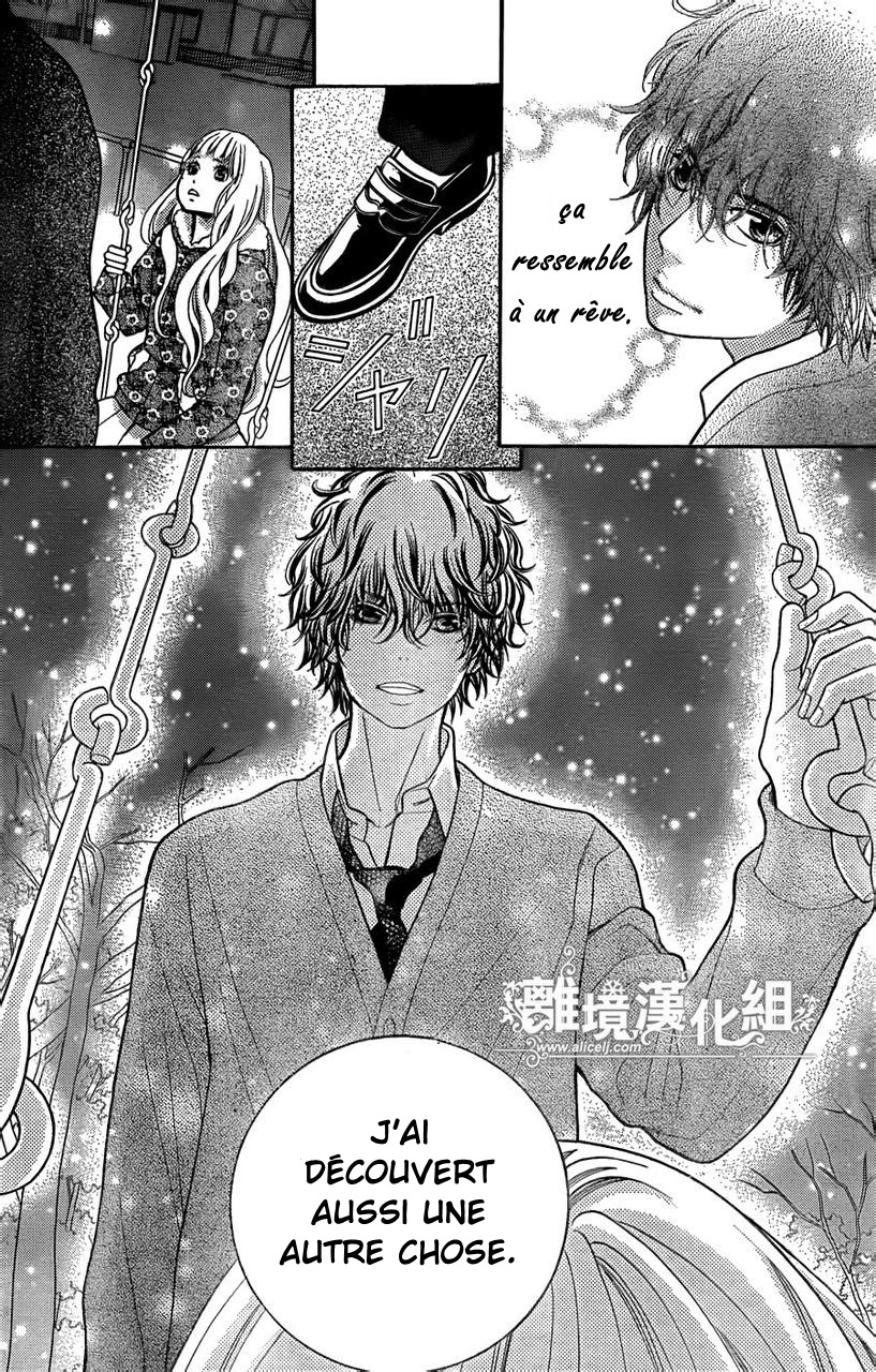 img Kyo no Kira-kun 6